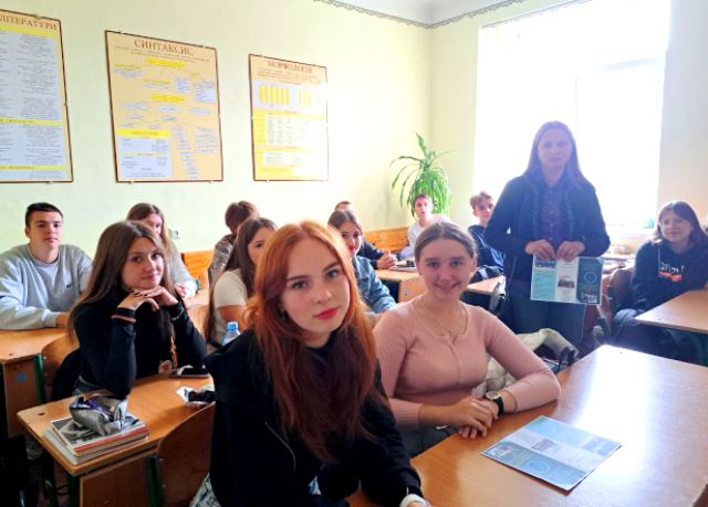 Учні гуманітарного класу Золочівського ліцею слухали про освітні програми 